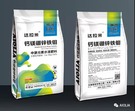 達拉米·鈣鎂硼鋅鐵鉬